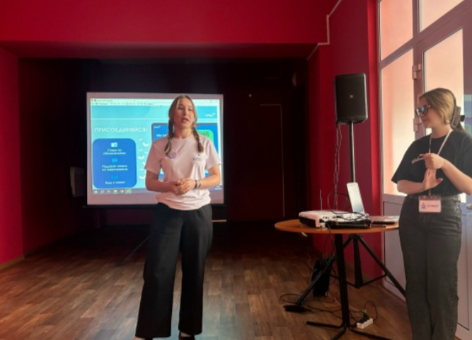 Молодёжь в действии: волонтёрские практики в Черемхово