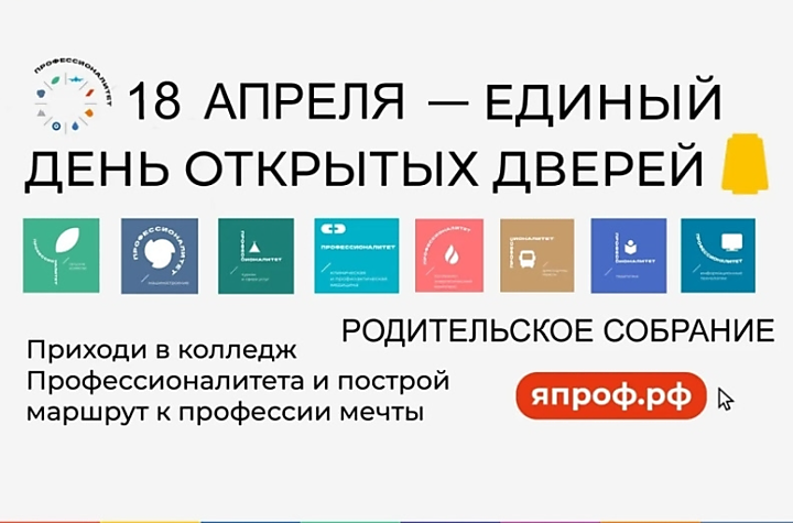 Мы учим не всех - мы учим каждого!