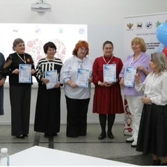 Региональный конкурс профессионального мастерства в сфере дополнительного образования детей «Сердце отдаю детям»