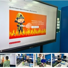 БЕЗОПАСНОСТЬ