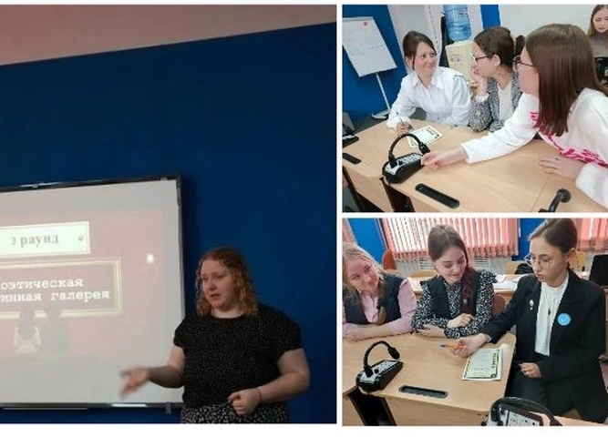 Строки на разрыв: в Черемховском педагогическом колледже прошла интеллектуальная битва