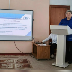 Обучение и воспитание детей с ограниченными возможностями здоровья: современные вызовы и инновационные практики