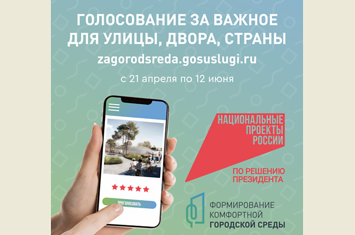 Агитбригада.
