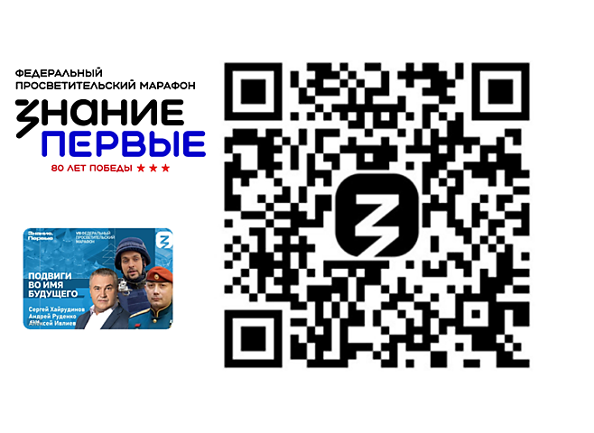 Патриотическое воспитание.