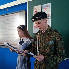 Научно-практическая конференция«Снова к прошлому взглядом приблизимся»