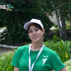 ЛЕТНЯЯ ШКОЛА АКТИВА