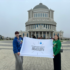 ВСЕРОССИЙСКИЙ СЛЕТ АМБАССАДОРОВ ПРОФЕССИОНАЛИТЕТА - СТАРТ ДАН