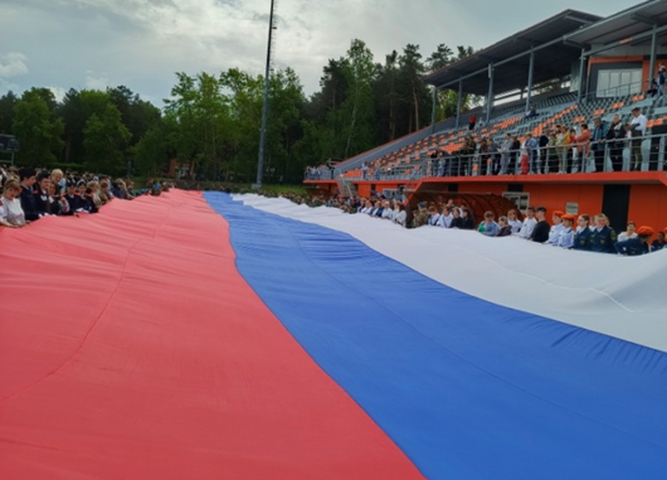 День России