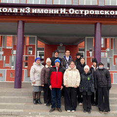 ЭКСКУРСИЯ В ШКОЛУ