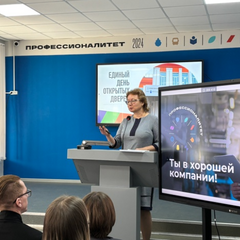 РОДИТЕЛЬСКОЕ СОБРАНИЕ