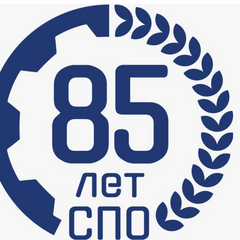 Всероссийская акция «СПО – гордость страны!»