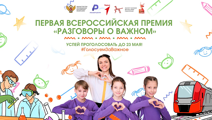 Мы учим не всех - мы учим каждого!