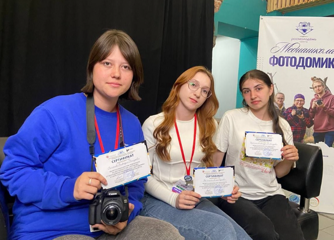 ЧЕМПИОНАТ ПО ФОТОИСКУССТВУ «ФОТОКАДР»
