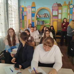 Черемховский краеведческий диктант