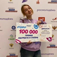 БОЛЬШАЯ ПЕРЕМЕНА