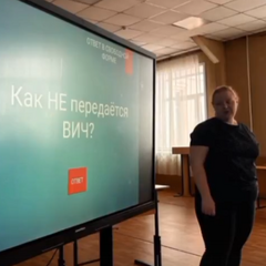 В декабре для студентов Черемховского педагогического колледжа прошла профилактическая неделя «Здоровая семья», посвященная профилактике ВИЧ и СПИД-инфекции