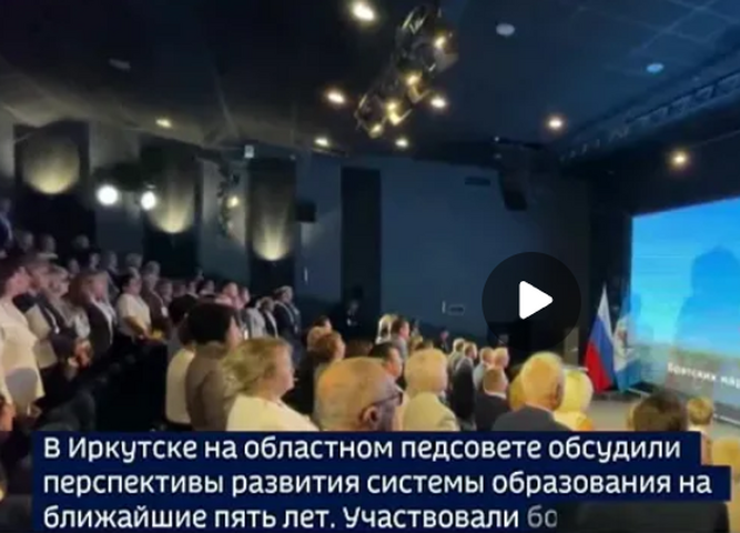 АВГУСТОВСКОЕ ПЕДАГОГИЧЕСКОЕ СОВЕЩАНИЕ - 2025