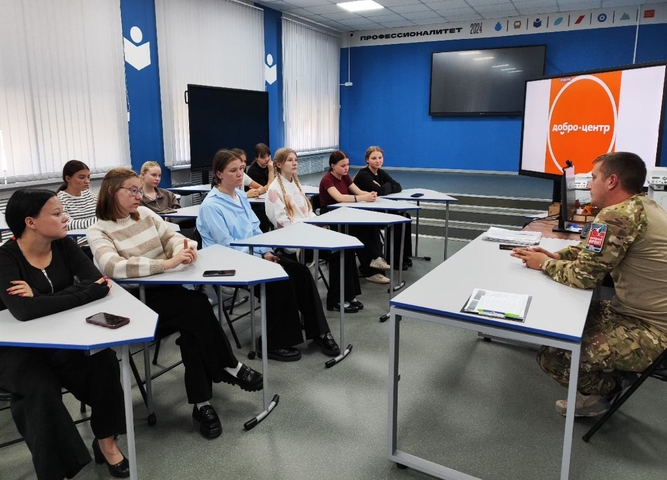 ВСТРЕЧА С МУЖЕСТВОМ
