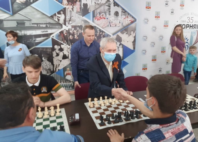 Шахматный турнир встреча поколений, посвященный 9 мая
