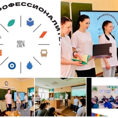 Амбассадоры профессионалитета Черемховского педагогического колледжа начали педагогический десант в школы города