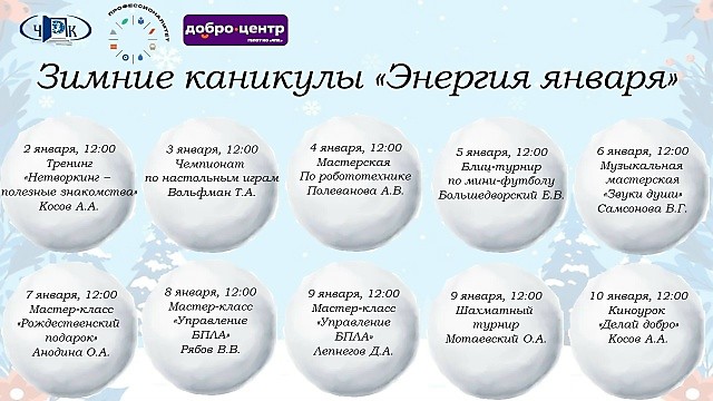 Мы учим не всех - мы учим каждого!