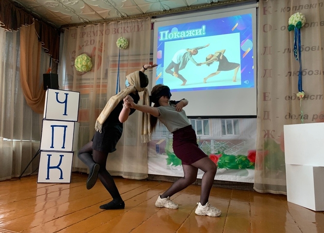 19 января в «Черемховском педагогическом колледже» прошла шоу-игра «Students party»!