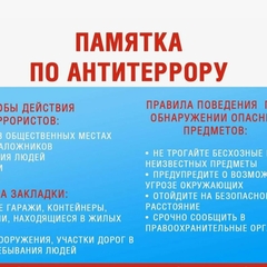 Видеоролики, направленные на противодействие вовлечению граждан в противоправнуюдеятельность, в том числе террористического характера.
