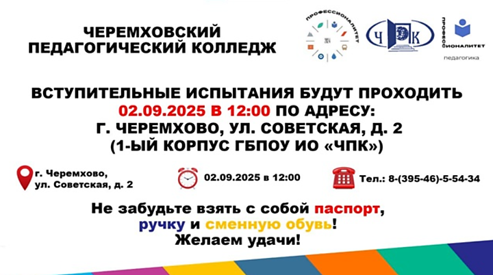 Мы учим не всех - мы учим каждого!