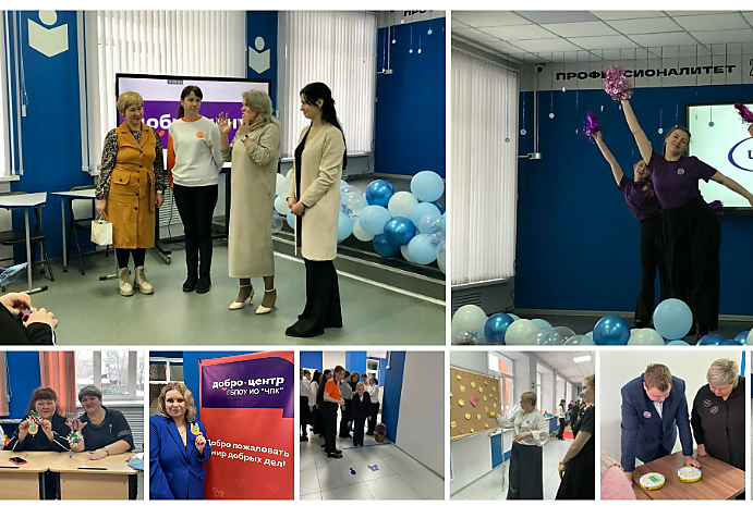 Агитбригада.