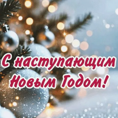 Зимние каникулы с пользой и настроением? Легко!