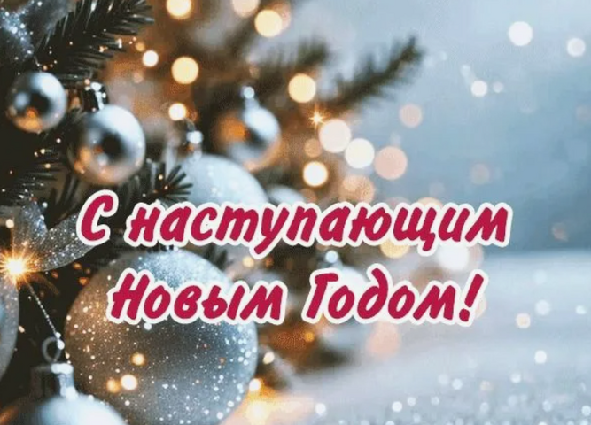 Зимние каникулы с пользой и настроением? Легко!