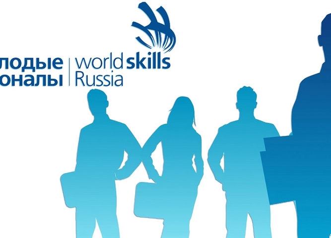 Колледжный Чемпионат по стандартам WorldSkillsRussia