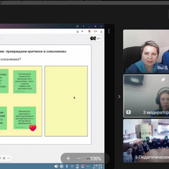 II Слёт студентов колледжей «Гармония» в рамках Открытого педагогического фестиваля с международным участием «В диалоге 2026»