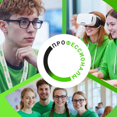 С 1 по 20 февраля в десяти муниципалитетах Иркутской области пройдет IV региональный этап чемпионата по профмастерству «Профессионалы»