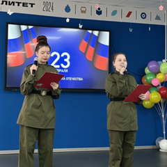 праздничный концерт, посвященный Дню защитника Отечества