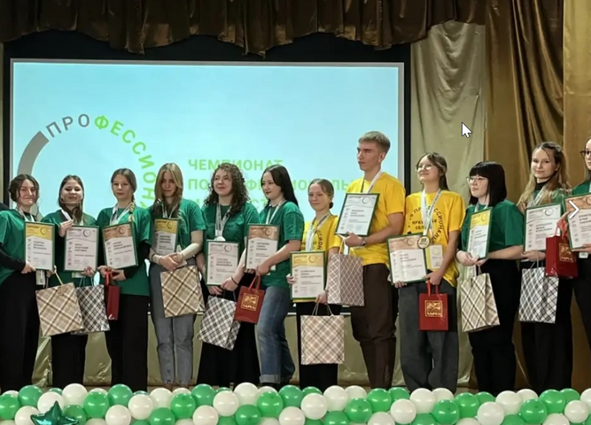 Итоги чемпионата профессионалы