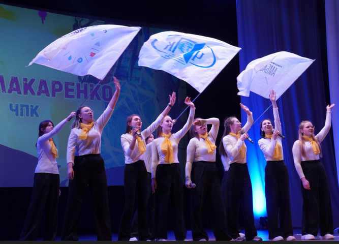 Студзима 2026