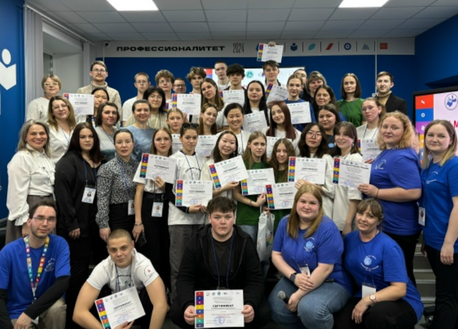 ФОРУМ АМБАССАДОРОВ - 2 ДЕНЬ